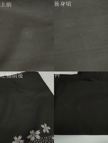 平和屋着物●本場大島紬 地空き 9マルキ 舞桜間道 正絹 逸品 DABF1194ud
