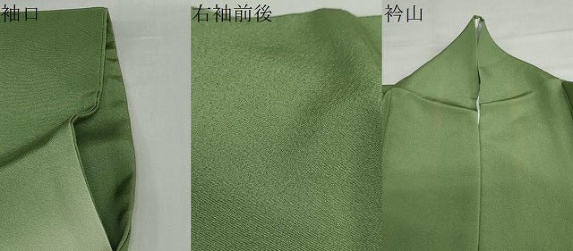 平和屋着物●友禅作家 北川聖水 訪問着 花籠文 暈し染め 正絹 逸品 DABF1202ud