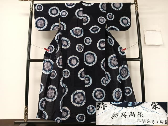 平和屋着物∴夏物 浴衣 有松鳴海絞り 弥栄 朝霧高原 久留島秀三郎書 綿 逸品 CABG7612vp