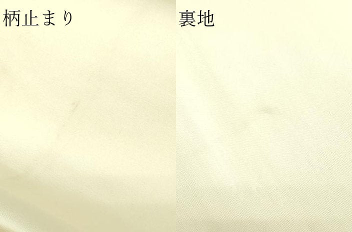 平和屋本店▼六通柄袋帯 唐織 寿祥秀華文 本金箔 正絹 逸品 DABE9464sf