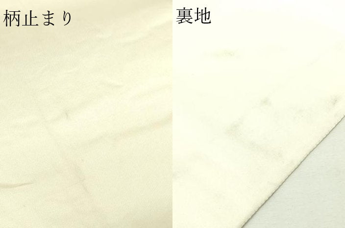 平和屋本店▼六通柄袋帯 風景飛鶴文 九百本金弐重織 正絹 逸品 DABE9474sf