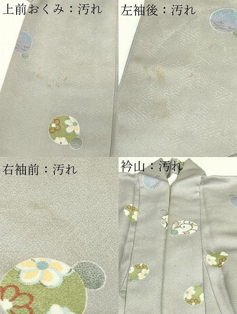 平和屋着物■上質な小紋 花丸文 金彩 正絹 逸品 DABE9482sf
