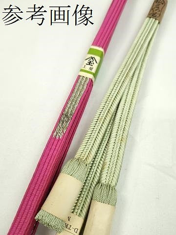 平和屋着物●和装小物 帯締め10本セット 高麗組 大和組 礼装用 高島屋扱い 金銀糸 逸品 未使用 CABF7502ju