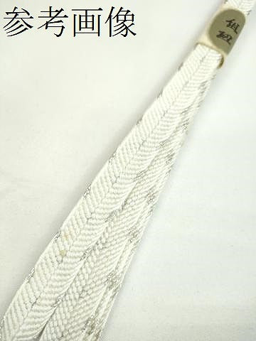 平和屋着物●和装小物 帯締め10本セット 高麗組 大和組 礼装用 伊賀手組み紐 金銀糸 逸品 未使用 CABF7486ju