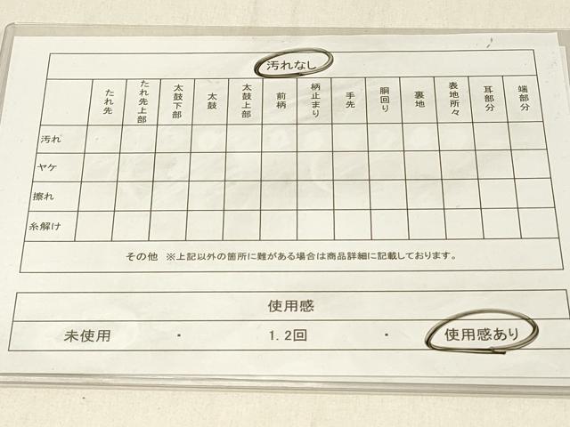 平和屋着物◎佐賀錦 六通柄袋帯 鳳凰花文 金糸 正絹 逸品 DABF6539qp