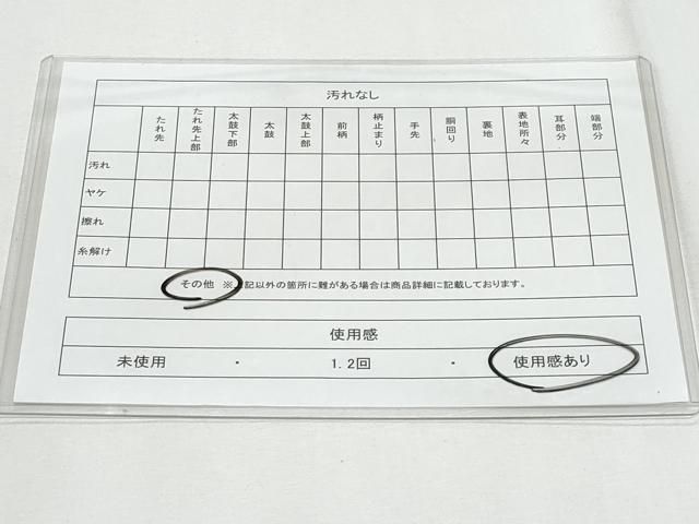 平和屋着物◎佐賀錦 六通柄袋帯 唐織 雪輪鳳凰花文 金糸 正絹 逸品 CABG5008fb