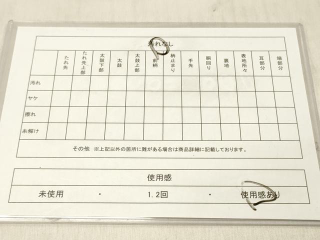 平和屋着物◎西陣 いづくら謹製 六通柄袋帯 ふくれ織 葡萄蔦の葉文 草花文 金糸 正絹 逸品 DABF6011zy