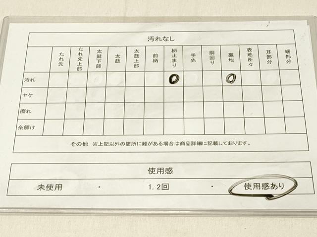 平和屋着物◎太鼓柄袋帯 唐織 笹取り花蝶文 金銀糸 引箔 正絹 逸品 DABF6594qp