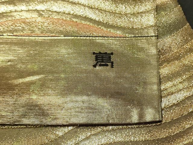 平和屋着物◎西陣 六通柄袋帯 霞文 金彩 正絹 逸品 DABF6596qp