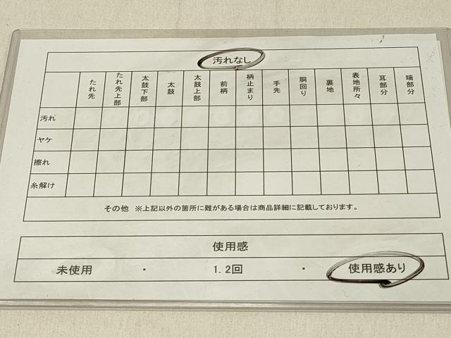 平和屋着物◎西陣 六通柄袋帯 霞文 金彩 正絹 逸品 DABF6596qp