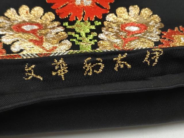 平和屋着物●六通柄袋帯 伊太和華文 黒地 金糸 正絹 逸品 CABG6360hy
