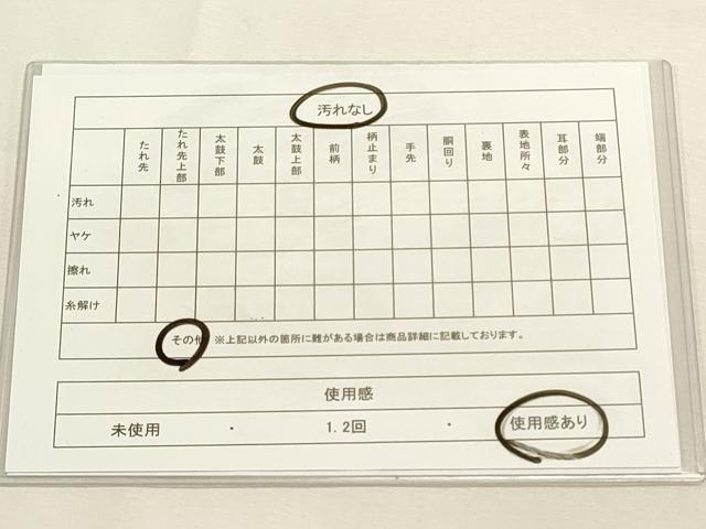 平和屋着物◎六通柄袋帯 唐織 舞蝶文 銀糸 正絹 逸品 DABF8031we