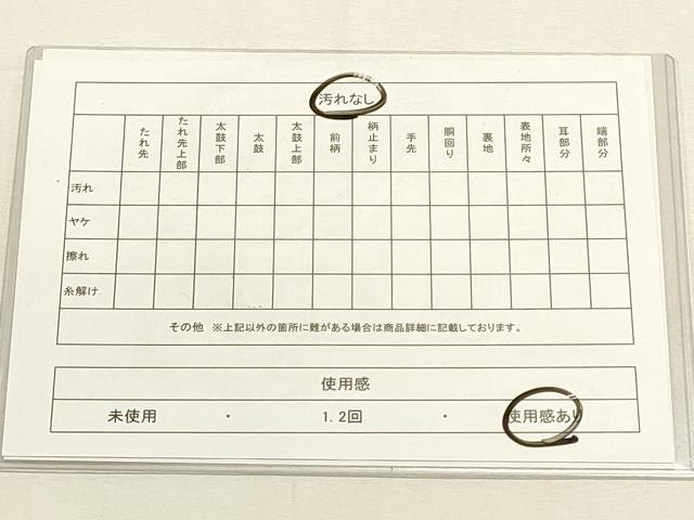 平和屋着物◎西陣 老舗 渡文謹製 手織 全通柄袋帯 纐纈 ふくれ織 風景花鳥文 赭色 正絹 逸品 DABF8045we