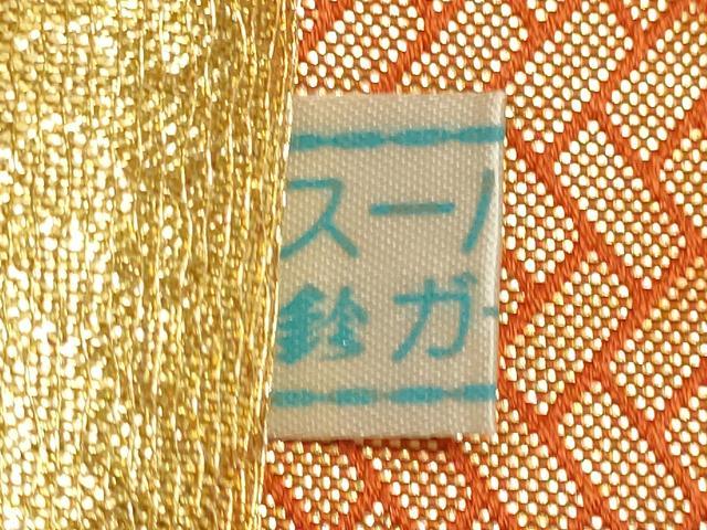 平和屋着物◎全通柄袋帯 唐織 かつら全通錦 熨斗吉祥花鳥文 金糸 鈴乃屋扱い 正絹 逸品 DABF8044we
