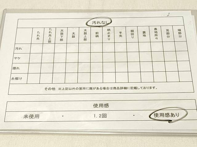 平和屋着物◎六通柄袋帯 花蝶文 金糸 正絹 逸品 DABF6666qp