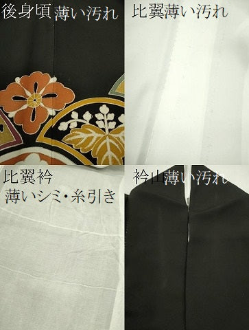 平和屋着物■豪華黒留袖 駒刺繍 青海波花文 金彩 正絹 逸品 CABG2179ze