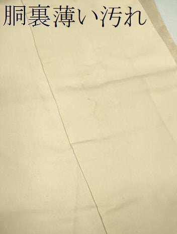 平和屋着物■訪問着 駒刺繍 地紙草花文 暈し染め 金彩 正絹 逸品 CABG2184ze