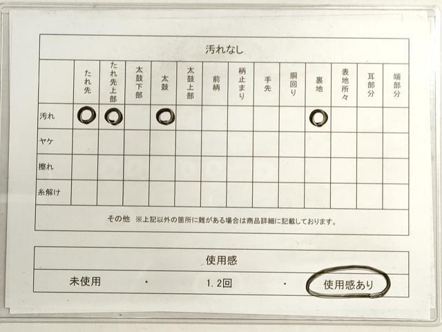 平和屋着物◎本場筑前博多織 八寸名古屋帯 矢羽間道 正絹 逸品 DABF5376xg