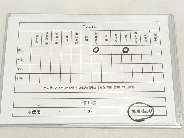 平和屋着物◎六通柄袋帯 唐織 蜀江鴛鴦花文 銀糸 正絹 逸品 DABF8064we