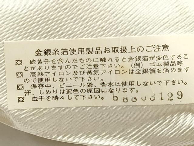 平和屋着物◎六通柄袋帯 箔散らし プラチナ 引箔二重織 正絹 逸品 DABF8093we