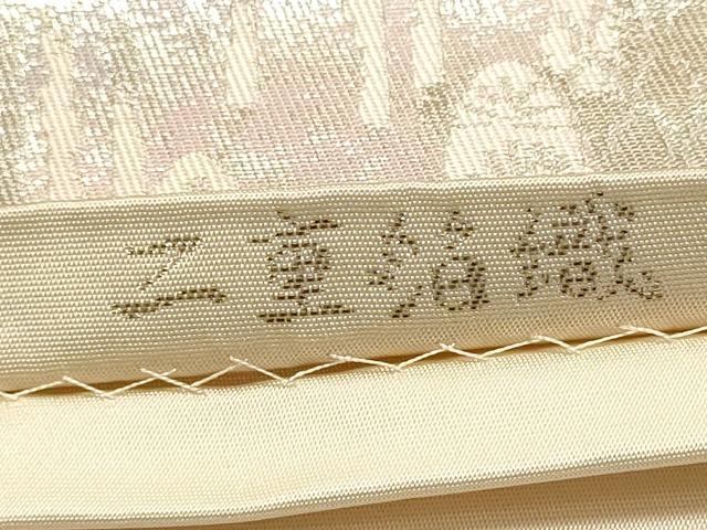 平和屋着物◎西陣 服部織物謹製 六通柄袋帯 こはく錦 二重箔織 樹林文 手工芸 銀糸 正絹 逸品 DABF8119we