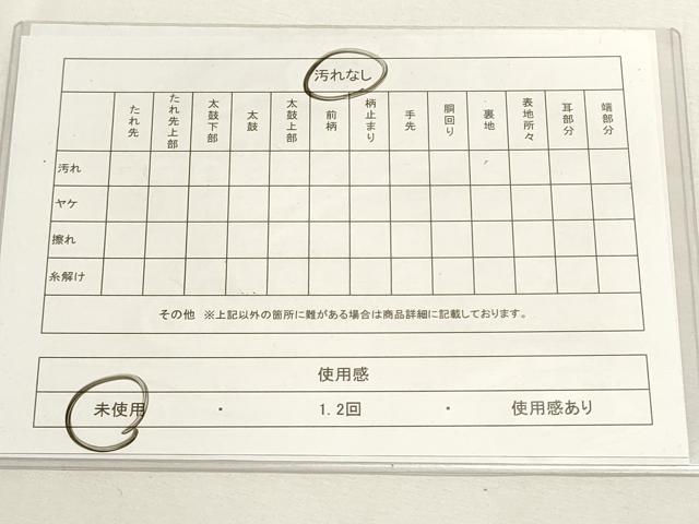 平和屋着物◎六通柄袋帯 唐織 舞蝶文 金銀糸 正絹 逸品 未使用 DABF8122we