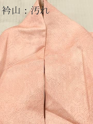 平和屋着物■上質な小紋 地紋起こし 青海波文 暈し染め 正絹 逸品 DABF6148zy