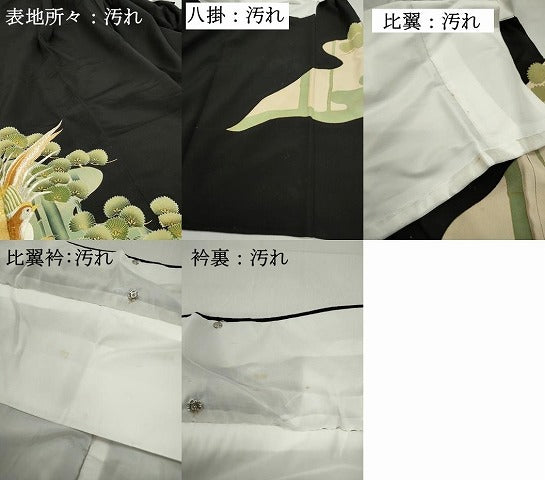 平和屋着物■豪華黒留袖 笹竹飛鳥文 金銀糸 正絹 逸品 DABF4936qa