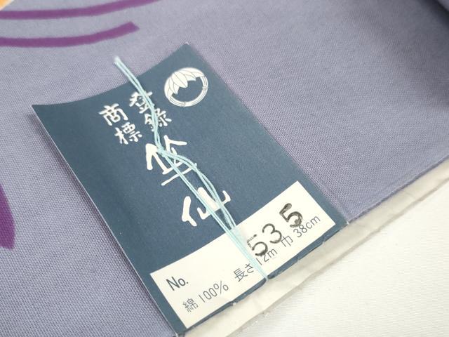 平和屋着物*夏物 竺仙鑑製 浴衣 反物 着尺 桔梗 証紙付き 綿 逸品 未使用 DABD8370zzz