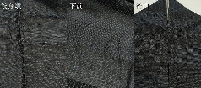 平和屋着物*夏物 本場大島紬 夏大島 横段吉祥花文 正絹 逸品 CABG2250ze
