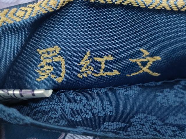 平和屋本店●極上 龍村美術織物 たつむら 六通柄袋帯 蜀紅文 逸品 DZAB7083kh6