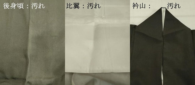 平和屋着物■豪華黒留袖 駒刺繍 扇花文 金彩 正絹 逸品 DABF9532cd