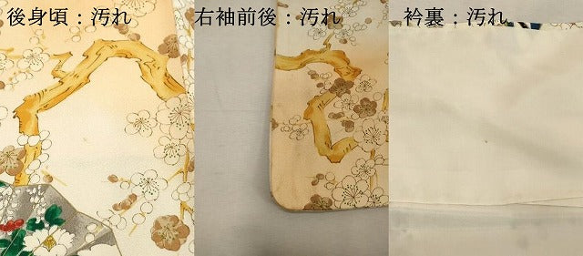平和屋着物■上質な小紋 手描き 扇面花文 暈し染め 金彩 正絹 逸品 DABF9559cd