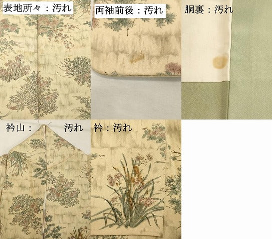 平和屋着物■上質な小紋 手描き 草花文 正絹 逸品 DABF9546cd
