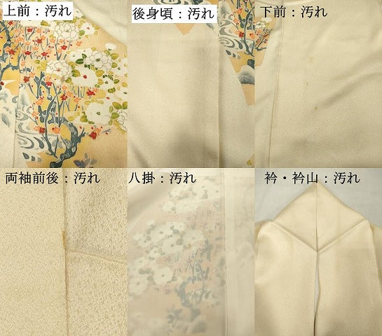 平和屋着物■訪問着 地紙枝花文 金彩 正絹 逸品 DABF9550cd