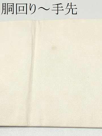 平和屋着物●九寸名古屋帯 切嵌更紗花文 正絹 逸品 CABG8899hy