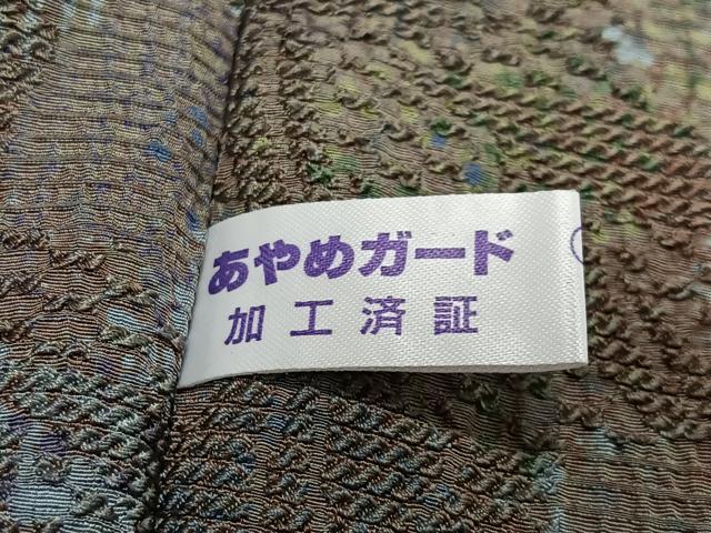 平和屋着物∞道行コート 枝葉文 暈し染め 正絹 逸品 CABG3903ua