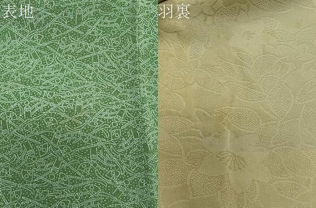 平和屋着物∞人間国宝 小宮康孝 道行コート 吉祥文 正絹 逸品 CABG3951ua
