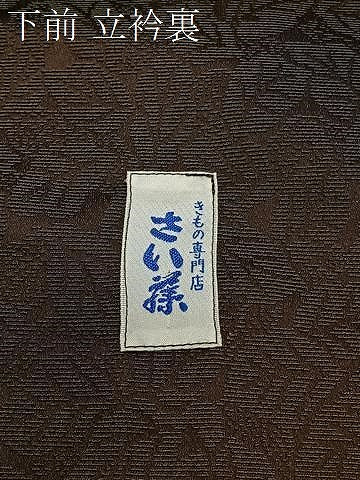 平和屋着物∞道行コート 輪奈ビロード 舞葉文 ロング丈 正絹 逸品 CABG3918ua