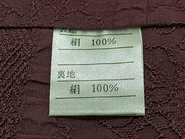平和屋着物∞道行コート 花唐草地紋 高島屋扱い 正絹 逸品 CABG3944ua