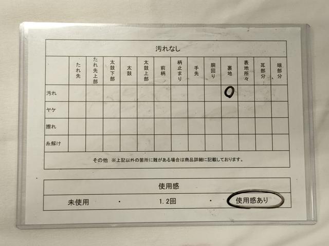 平和屋着物◎全通柄袋帯 切り嵌め 草花文 金糸 正絹 逸品 CABG5992oy