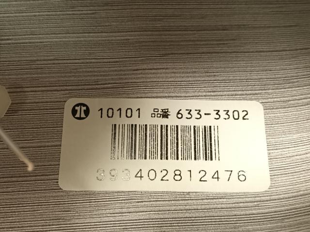 平和屋着物●六通柄袋帯 切嵌 草花間道 日本製 正絹 逸品 未使用 CABG7937vp