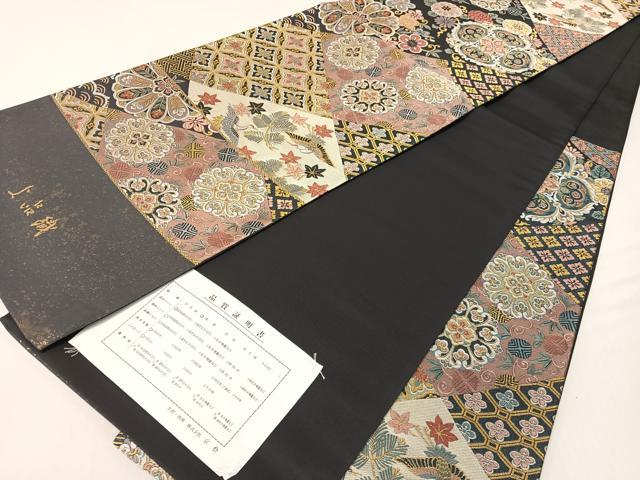 平和屋着物●西陣 京藝謹製 六通柄袋帯 唐織 上品織 飛鶴吉祥菱花文 金糸 品質証明書・証紙付き 正絹 逸品 未使用 CABG7934vp