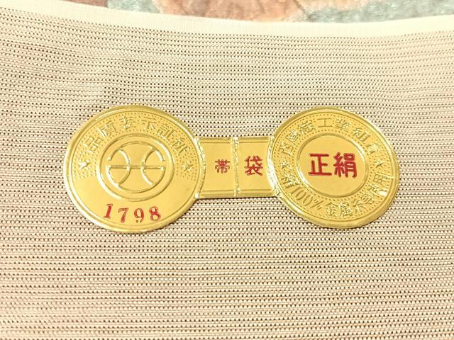 平和屋着物●西陣 田村屋謹製 六通柄袋帯 波切織 更紗花蝶文 金銀糸 証紙付き 正絹 逸品 CABG7925vp