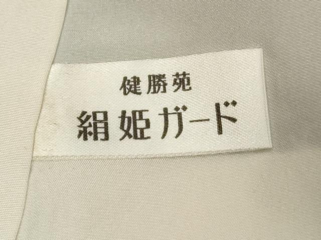 平和屋着物■上質な小紋 絞り よろけ縞 黒地 健勝苑扱い 正絹 逸品 未使用 DABF9698cd