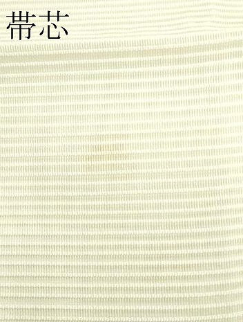 平和屋着物*夏物 太鼓柄袋帯 絽綴れ 蔦の葉文 金銀糸 正絹 逸品 CABG7466rv