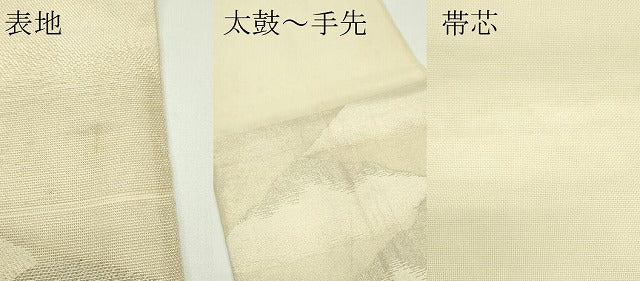 平和屋着物*夏物 六通柄袋帯 遠山文 金糸 正絹 逸品 CABG7465rv