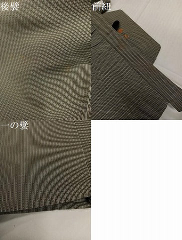 平和屋着物●男性 馬乗り袴 縞 正絹 逸品 AABJ0158ph
