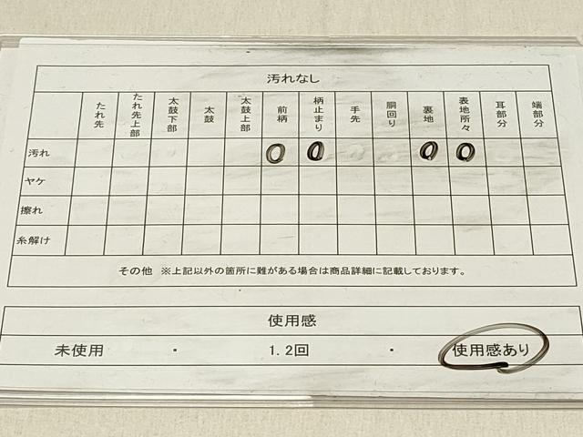 平和屋着物◎六通柄袋帯 更紗花鳥文 金糸 正絹 逸品 DABF6834qp