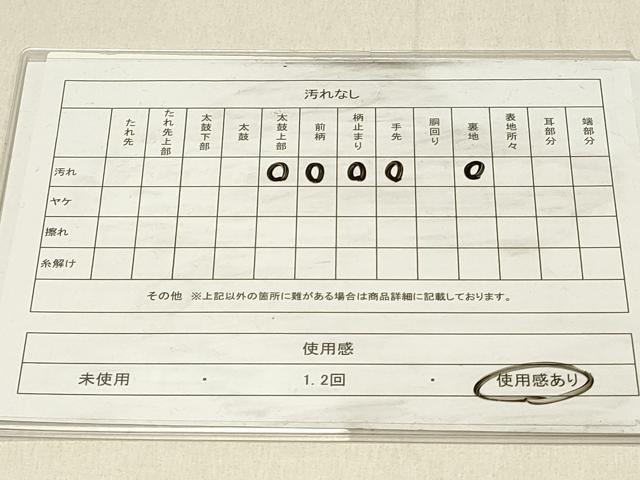 平和屋着物◎六通柄袋帯 流水文 金銀糸 正絹 逸品 DABF6854qp
